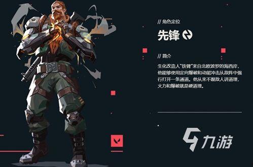 无畏契约最新套装爆料正义,正义之力引领战场风云